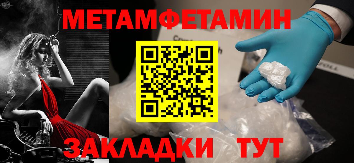 Амфетамин  Вход с VPN  Елизово  АМФЕТАМИН  АМФЕТАМИН VHQ 