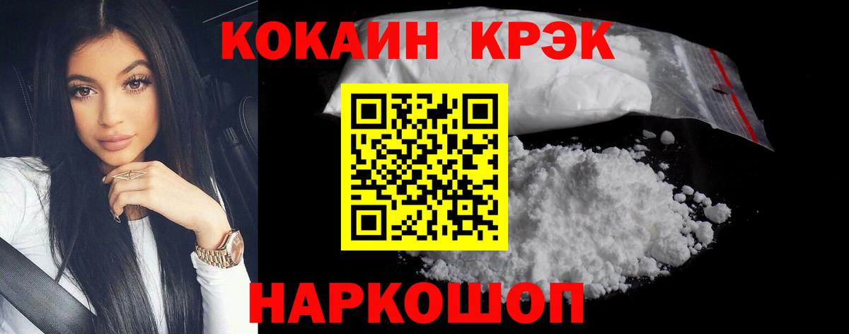 цена   Cocaine Боливия  Вход с VPN  Елизово 