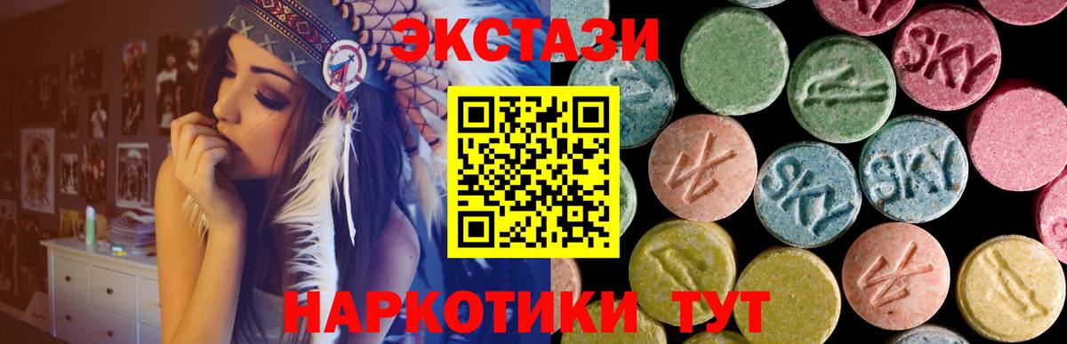 Экстази louis Vuitton  Экстази louis Vuitton  Вход с VPN  Елизово 