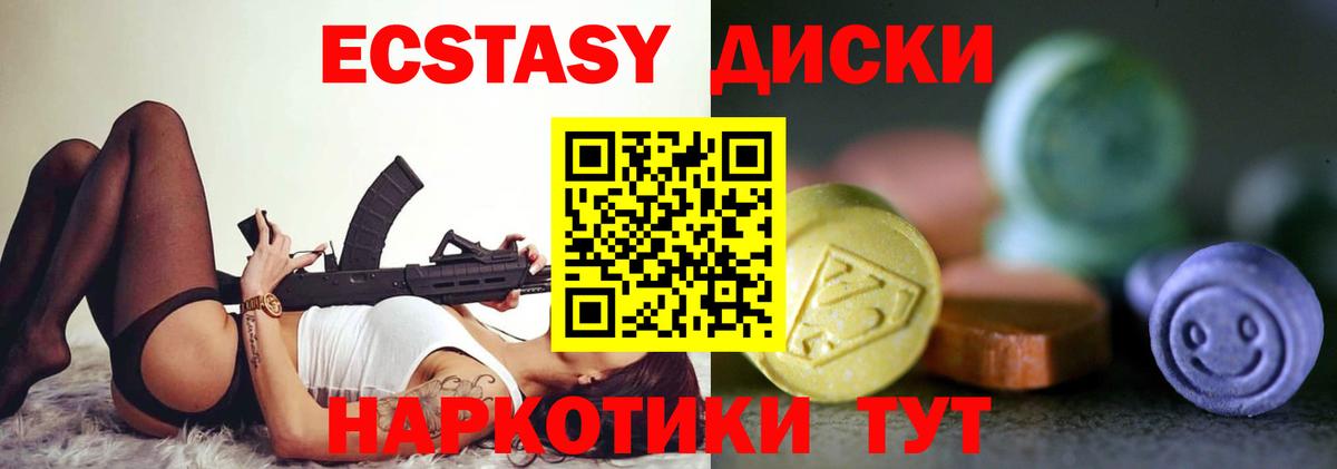 ЭКСТАЗИ Дубай Елизово