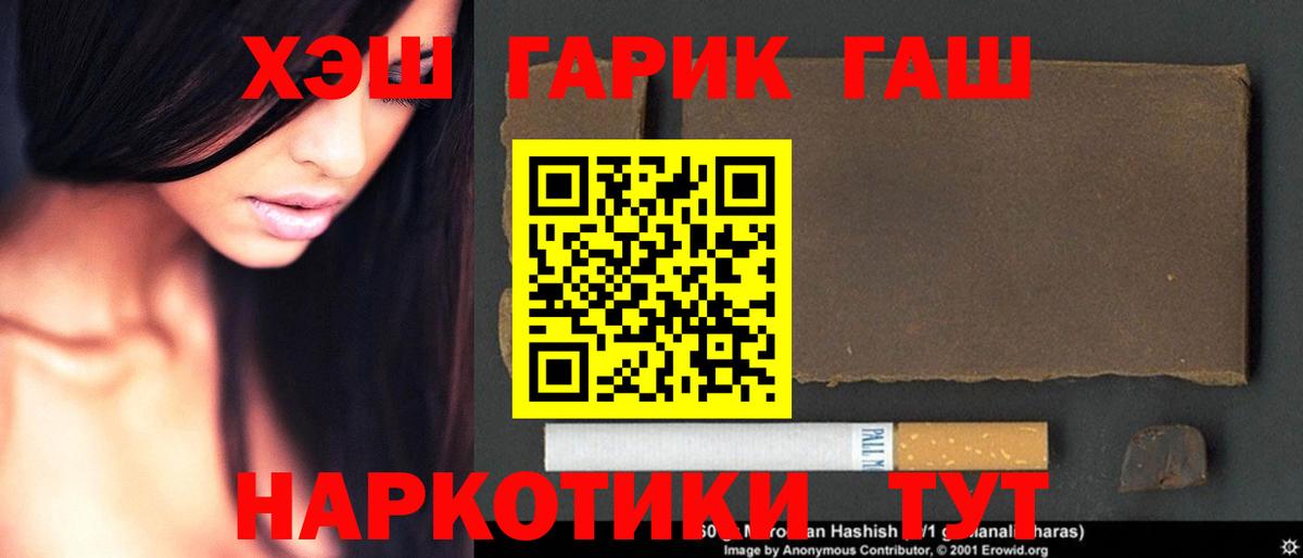 Гашиш индика сатива Елизово