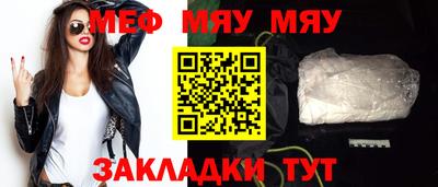 СК Балаково