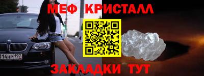 мет Балашиха
