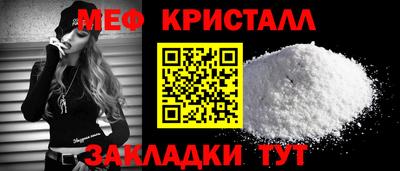 СК Балаково