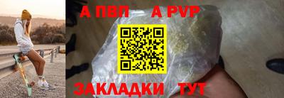 мет Балашиха