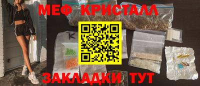 СК Балаково