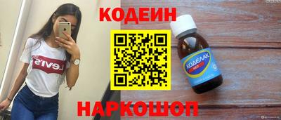 амфетамин Балахна