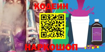 амфетамин Балахна