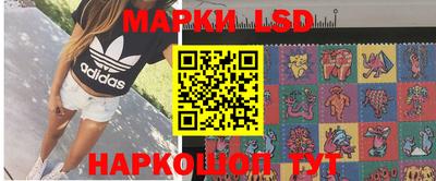мет Балашиха