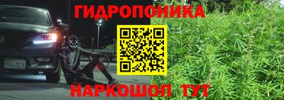 мет Балашиха