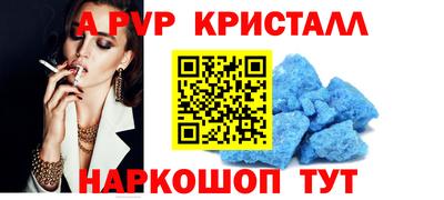 мет Балашиха