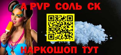 мет Балашиха