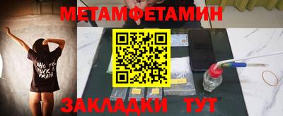 амфетамин Балахна