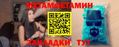 СК Балаково