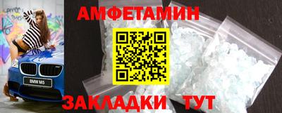 СК Балаково