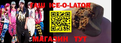 мет Балашиха
