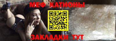 СК Балаково