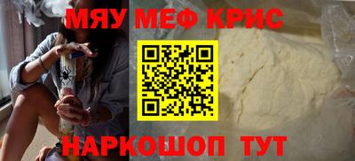 амфетамин Балахна