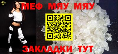 СК Балаково