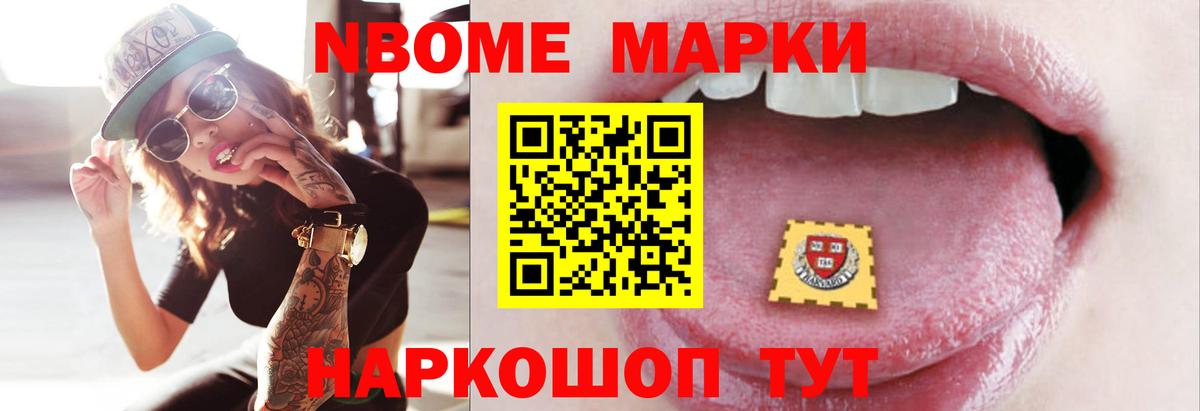 Лсд 25 экстази кислота Елизово