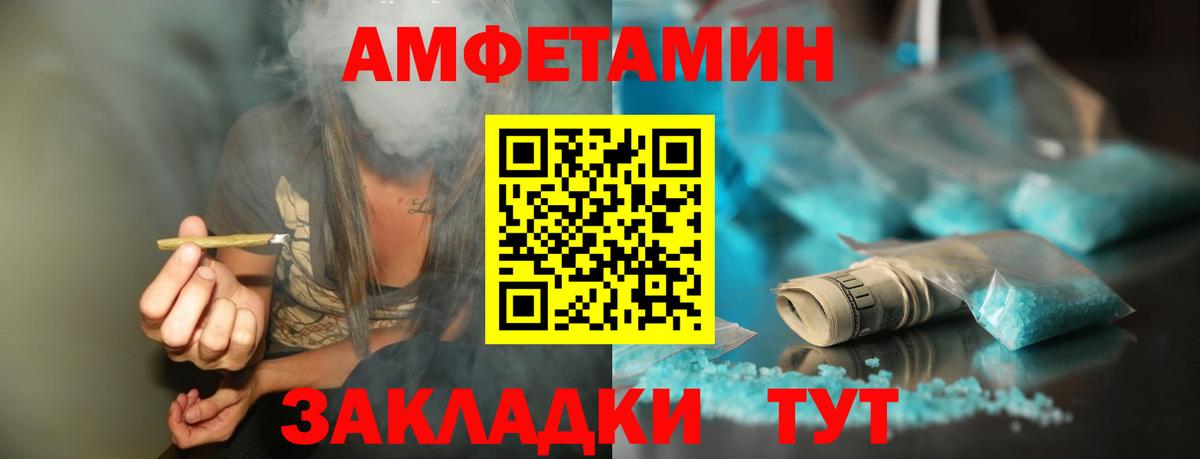 Елизово  Первитин винт  Первитин винт  Первитин  Вход с VPN 