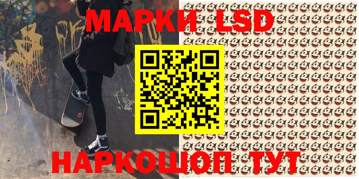 Марки N-bome 1,5мг Елизово