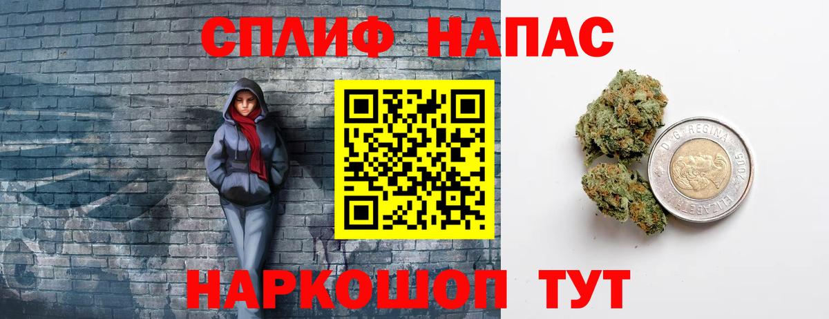 Шишки марихуана сатива Елизово